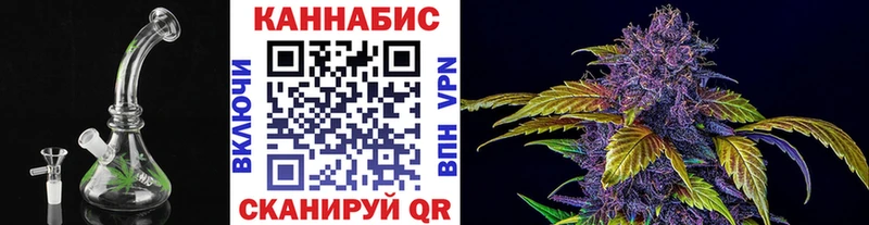 Купить закладку Советск СОЛЬ  COCAIN  ГАШИШ  Меф мяу мяу  Канабис 
