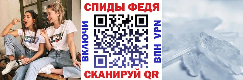 что такое   ссылка на мегу сайт  АМФЕТАМИН Розовый  Советск 