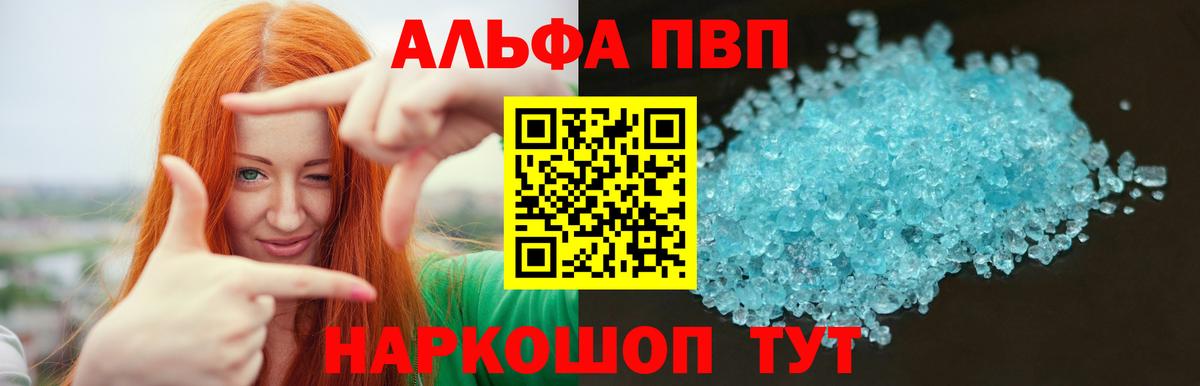 A-PVP СК КРИС Советск