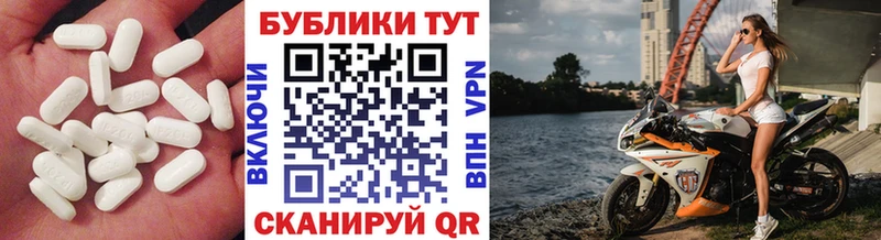 ЭКСТАЗИ Дубай  Советск 