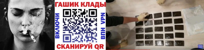 как найти   kraken онион  ГАШИШ гашик  Советск 
