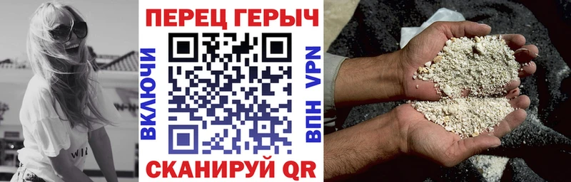 как найти закладки  kraken ссылки  Героин гречка  Советск 