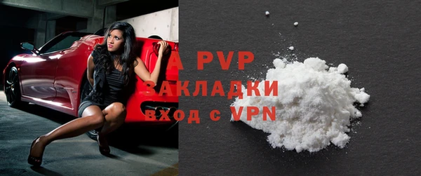 MDMA Premium VHQ Протвино