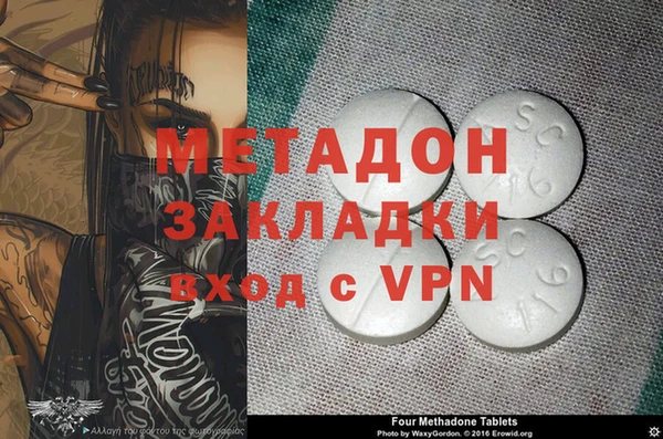 MDMA Premium VHQ Протвино