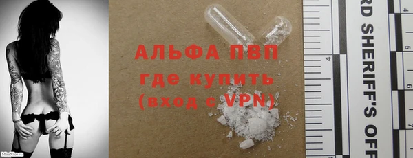 скорость mdpv Янаул