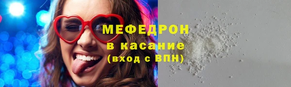 альфа пвп Зерноград