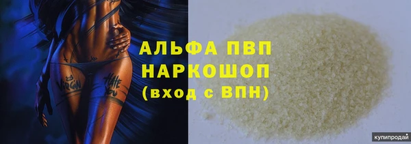 а пвп мука Яровое