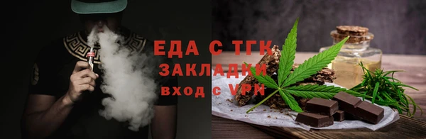 альфа пвп Зерноград