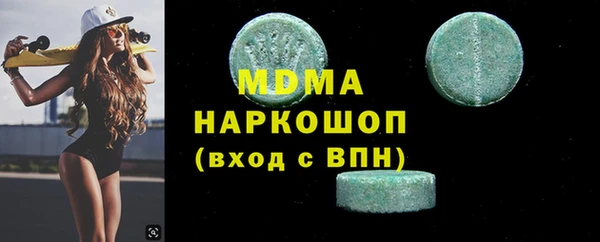 стаф Зеленодольск