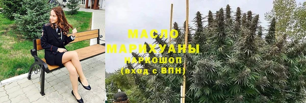 альфа пвп Зерноград