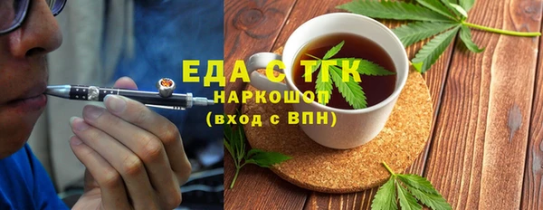 эйфоретик Приозерск