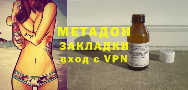 стаф Зеленодольск
