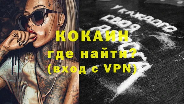 хмурый Зеленокумск