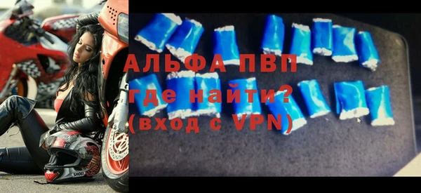 альфа пвп Зерноград