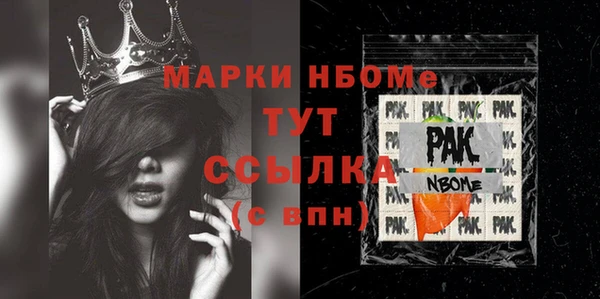 MDMA Premium VHQ Протвино