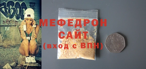 стаф Зеленодольск