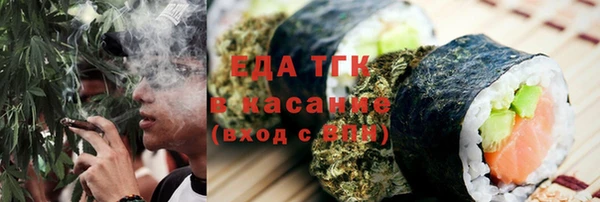 стаф Зеленодольск