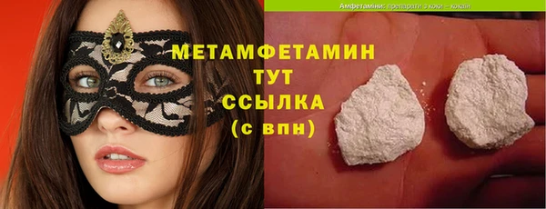 альфа пвп Зерноград