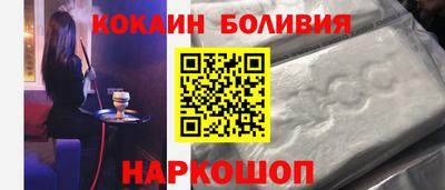 кокаин колумбия Ирбит