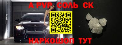 мет Коммунар
