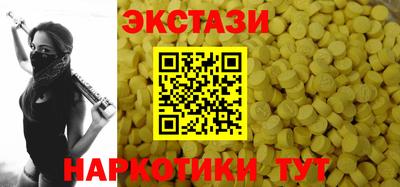 винт Изобильный