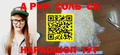 винт Изобильный