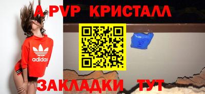 винт Изобильный