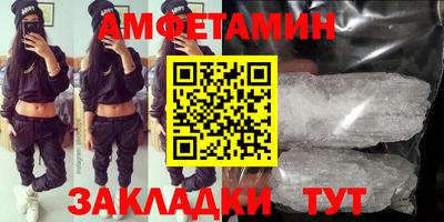 MDMA Комсомольск-на-Амуре