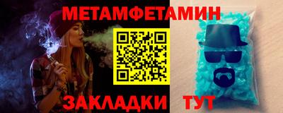 синтетический гашиш Конаково