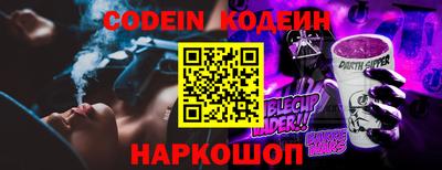 винт Изобильный