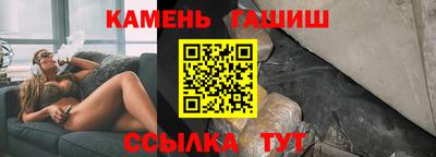винт Изобильный