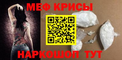 винт Изобильный