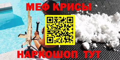 винт Изобильный