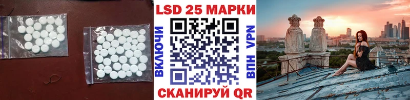 мега сайт  Советск  ЛСД экстази кислота 