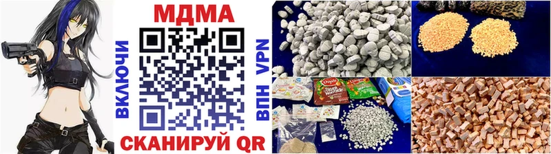 MDMA VHQ Советск