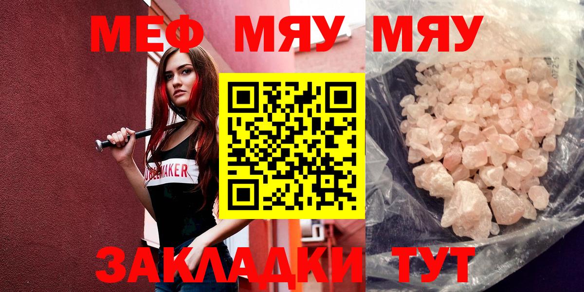 Codein Советск