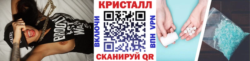 МЕТАМФЕТАМИН витя  Советск 