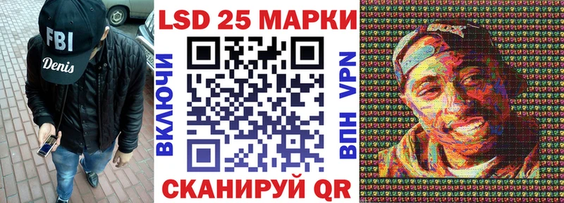 цены   Советск  Марки 25I-NBOMe 1,5мг 