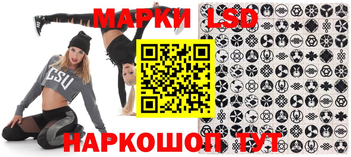 Кокаин  Cocaine  Гашиш  Марихуана  Купить наркотики  Меф кристаллы  Советск  LSD-25  ГАШ  Вход с VPN 