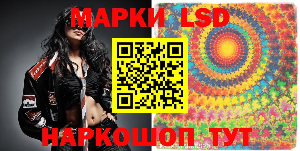 сколько стоит  Вход с VPN  Марки N-bome  Советск  Марки N-bome 1500мкг  Марки N-bome 1500мкг 