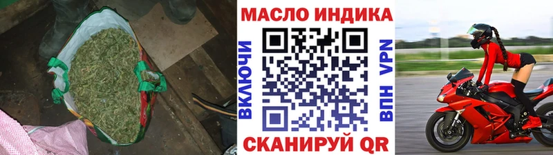 Дистиллят ТГК вейп с тгк  OMG зеркало  Советск  где можно купить наркотик 