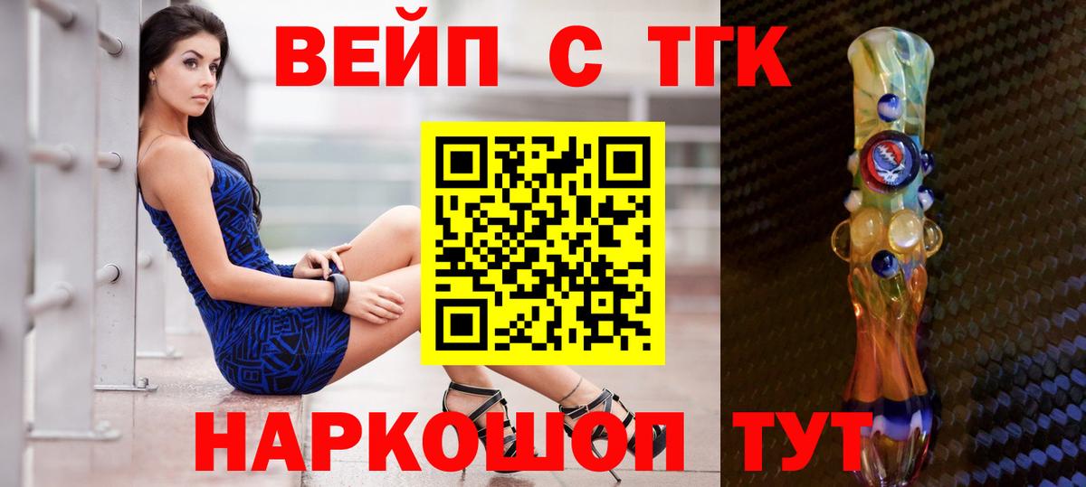 Дистиллят ТГК Wax Советск