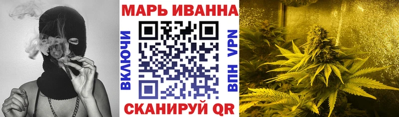 Марихуана Amnesia  OMG ссылка  Советск  цена  