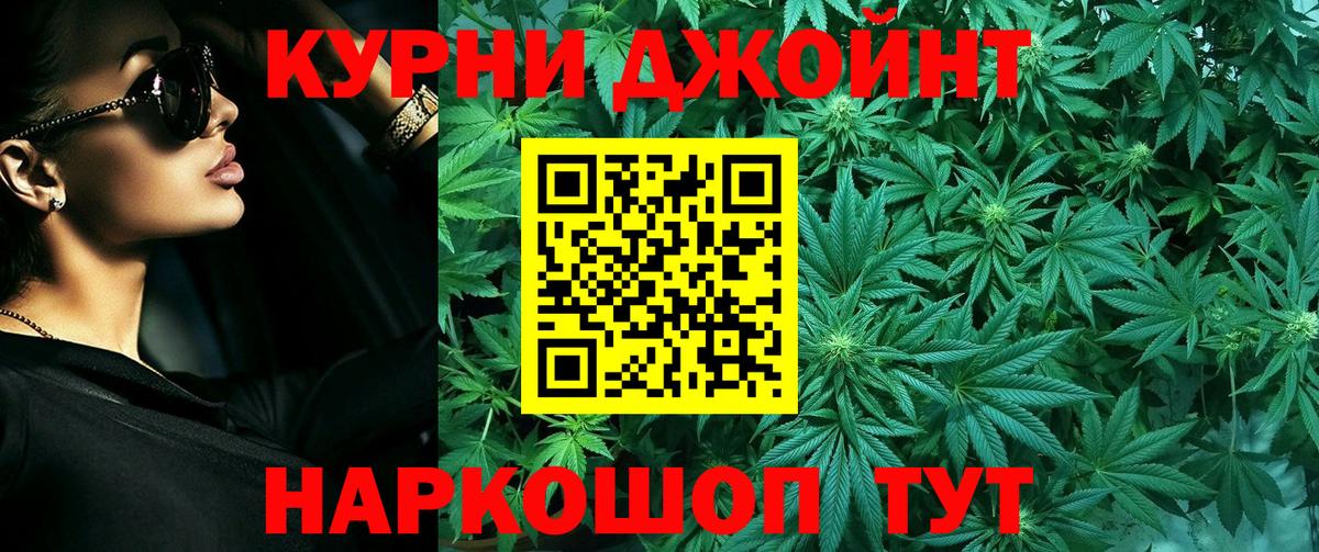 Каннабис гибрид  Вход с VPN  Советск  Каннабис OG Kush  Шишки марихуана White Widow  Марихуана OG Kush 